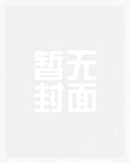 1977，开局女知青以身相许